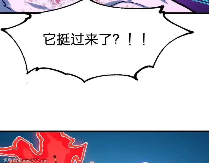 圣墟,第282话 新客造访,第20张