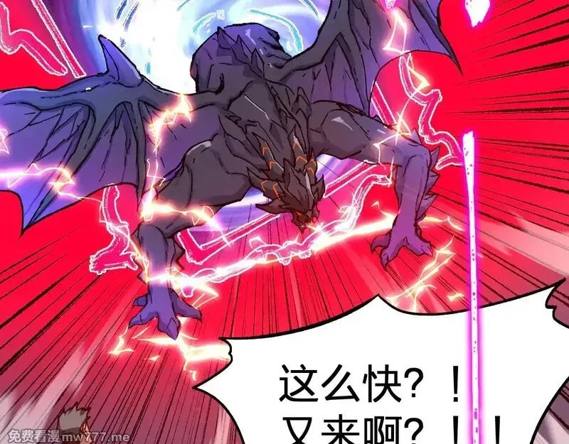 圣墟,第282话 新客造访,第3张