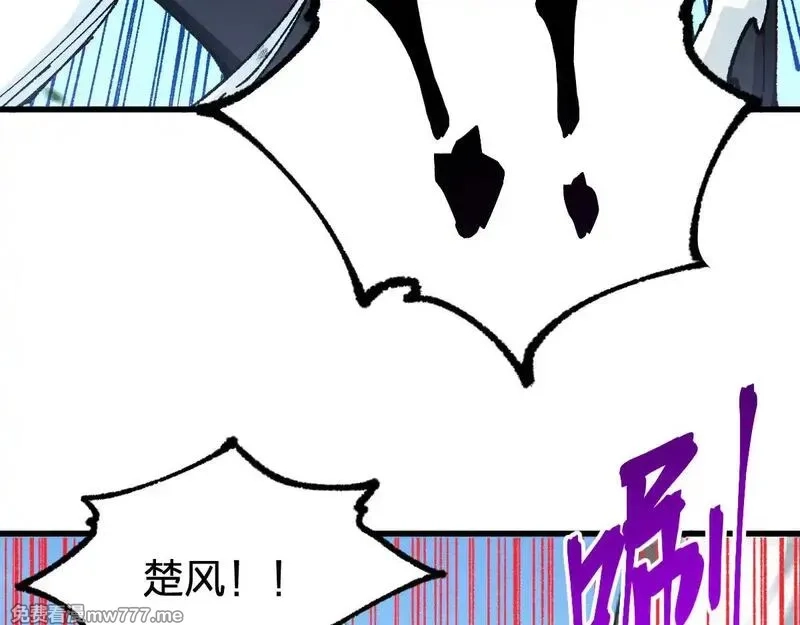 圣墟,第282话 新客造访,第65张