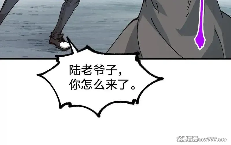 圣墟,第282话 新客造访,第67张