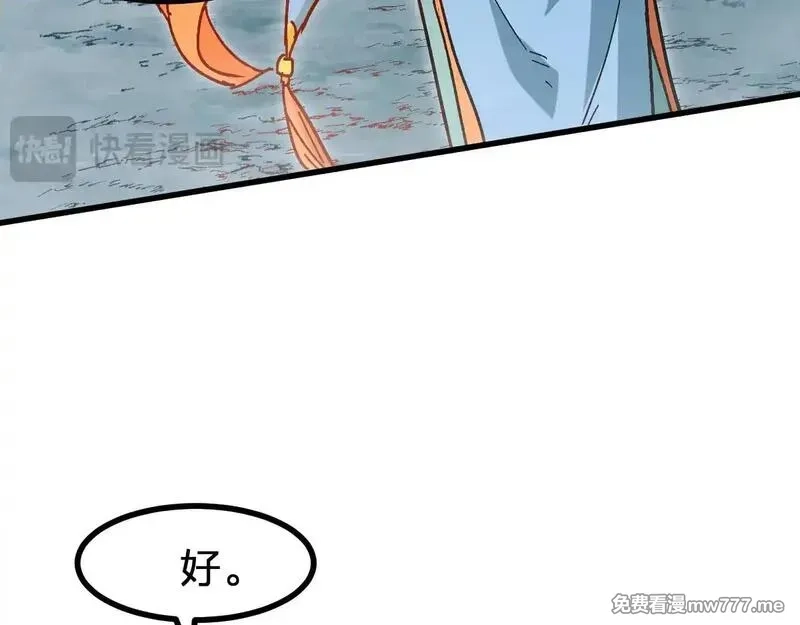 圣墟,第282话 新客造访,第78张