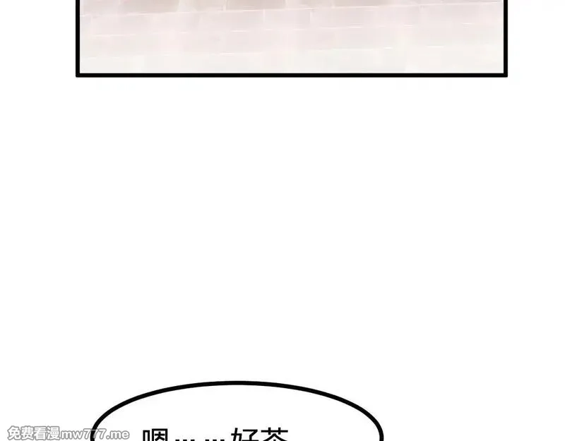 圣墟,第282话 新客造访,第97张