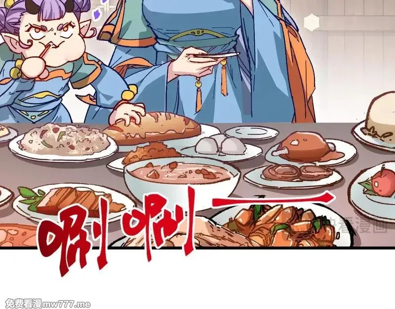 圣墟,第282话 新客造访,第99张