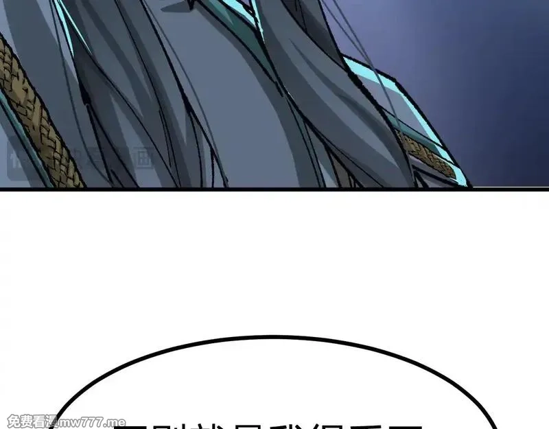 圣墟,第289话 再遇,第113张