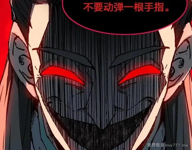 圣墟,第289话 再遇,第120张