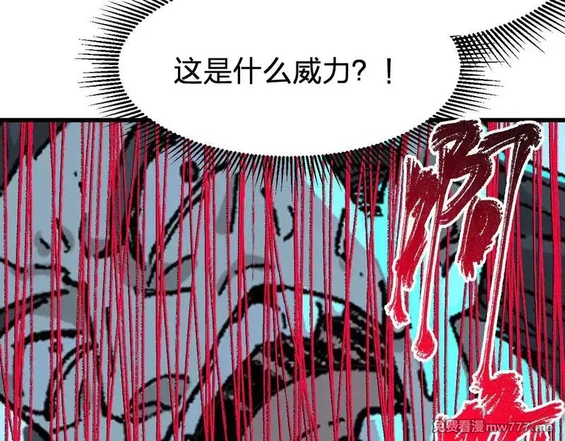 圣墟,第289话 再遇,第131张