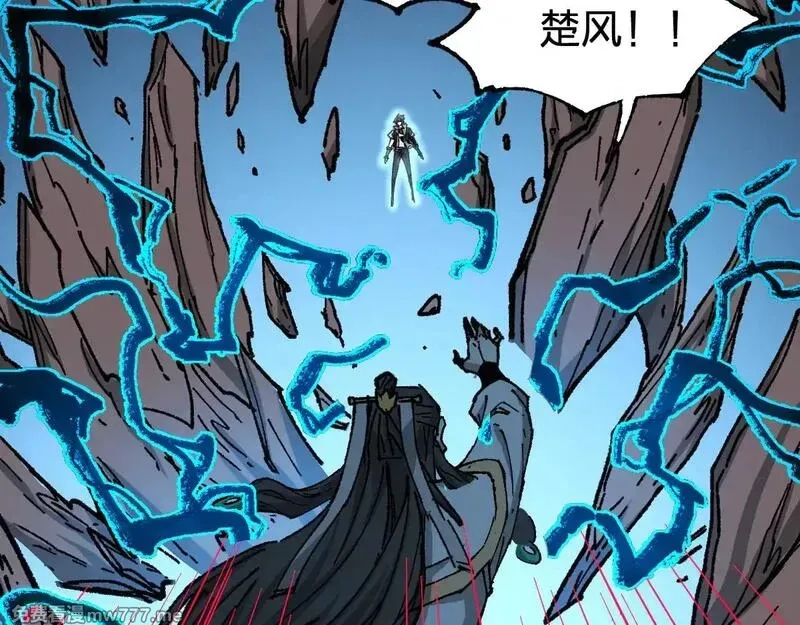 圣墟,第289话 再遇,第133张