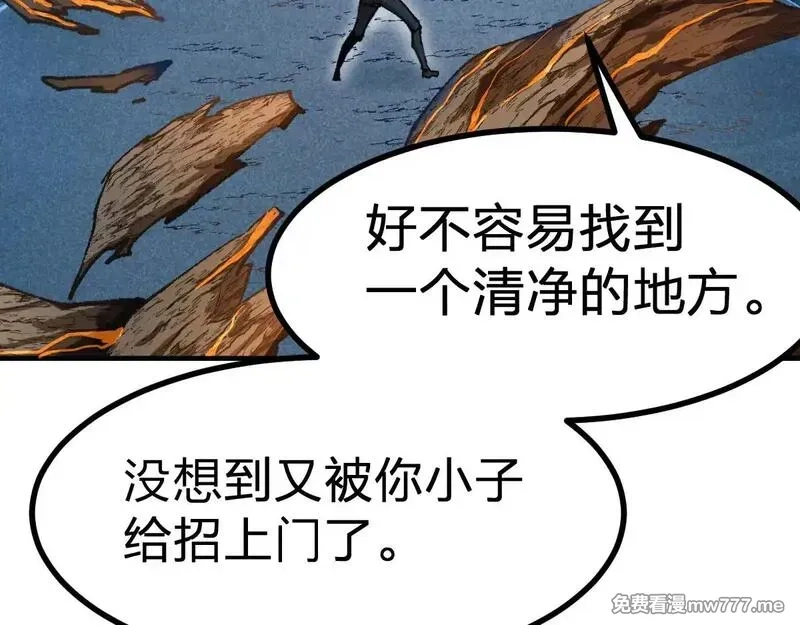 圣墟,第289话 再遇,第149张