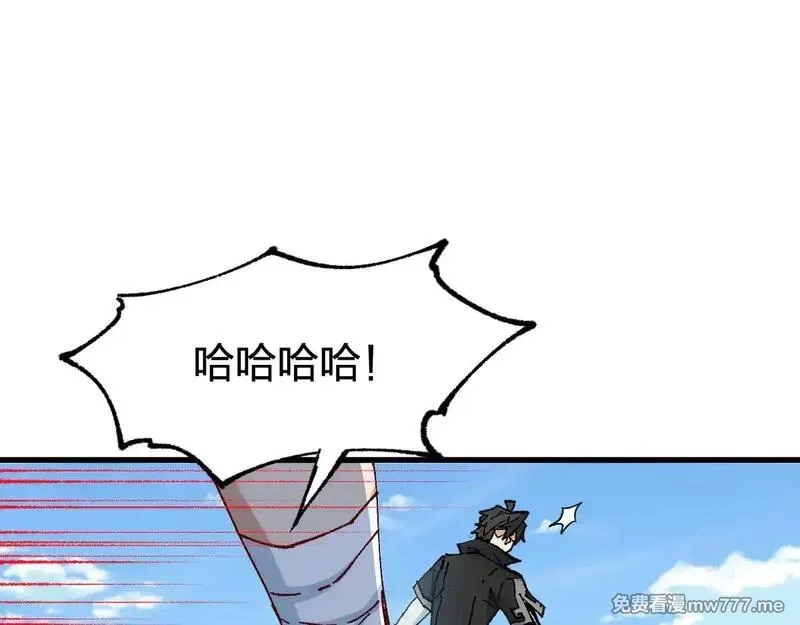 圣墟,第289话 再遇,第15张