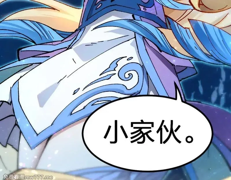 圣墟,第289话 再遇,第154张