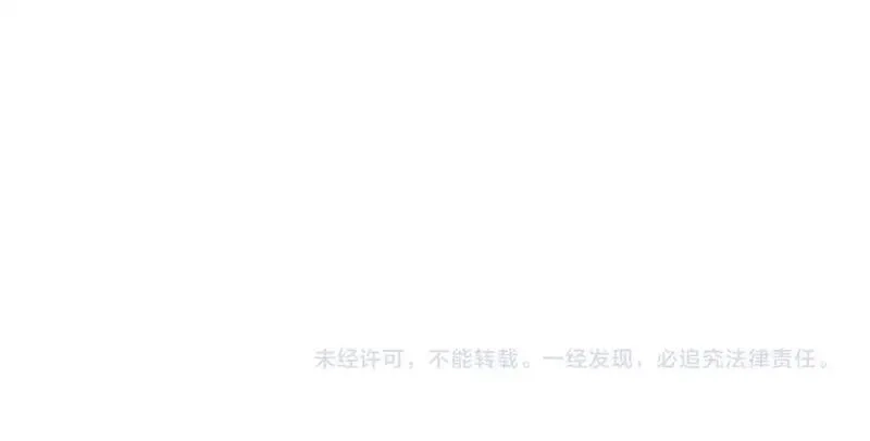 圣墟,第289话 再遇,第156张