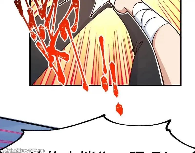 圣墟,第289话 再遇,第21张
