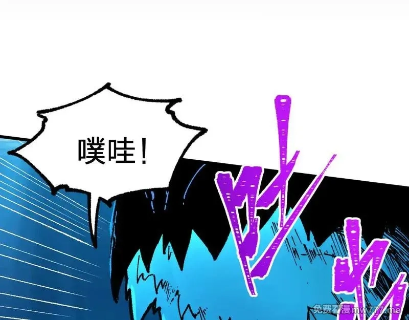 圣墟,第289话 再遇,第33张