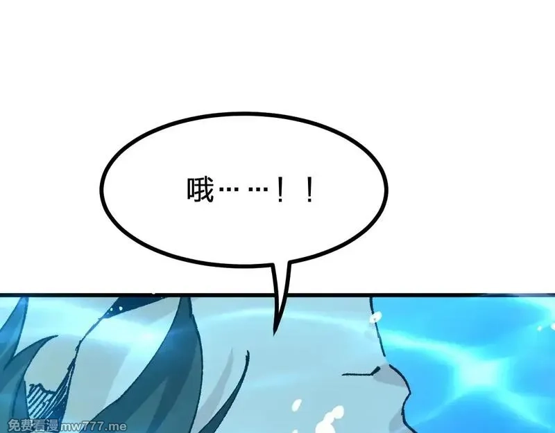 圣墟,第289话 再遇,第36张