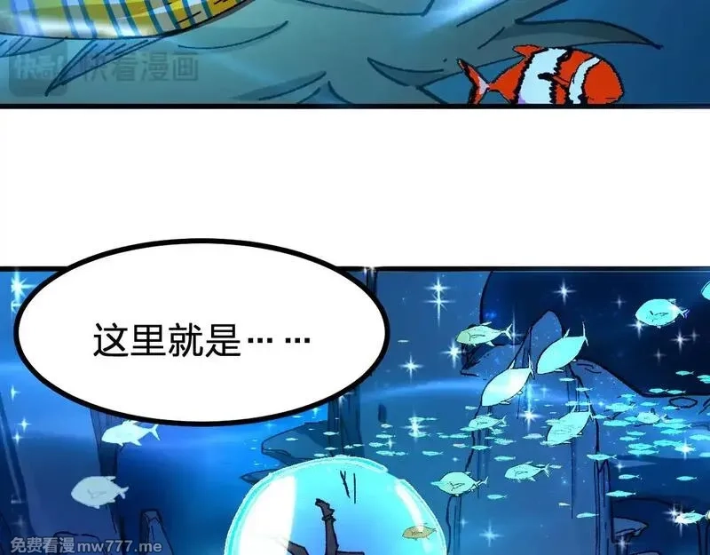 圣墟,第289话 再遇,第38张