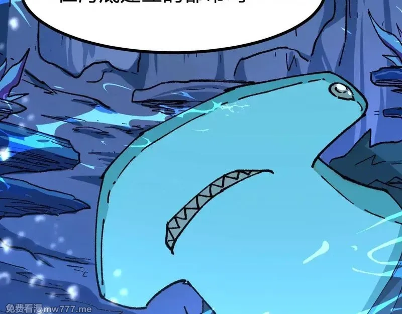 圣墟,第289话 再遇,第43张