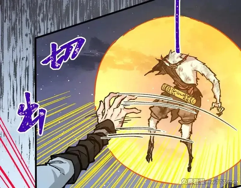 圣墟,第273话 交锋,第103张