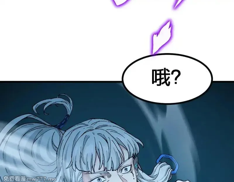 圣墟,第273话 交锋,第108张