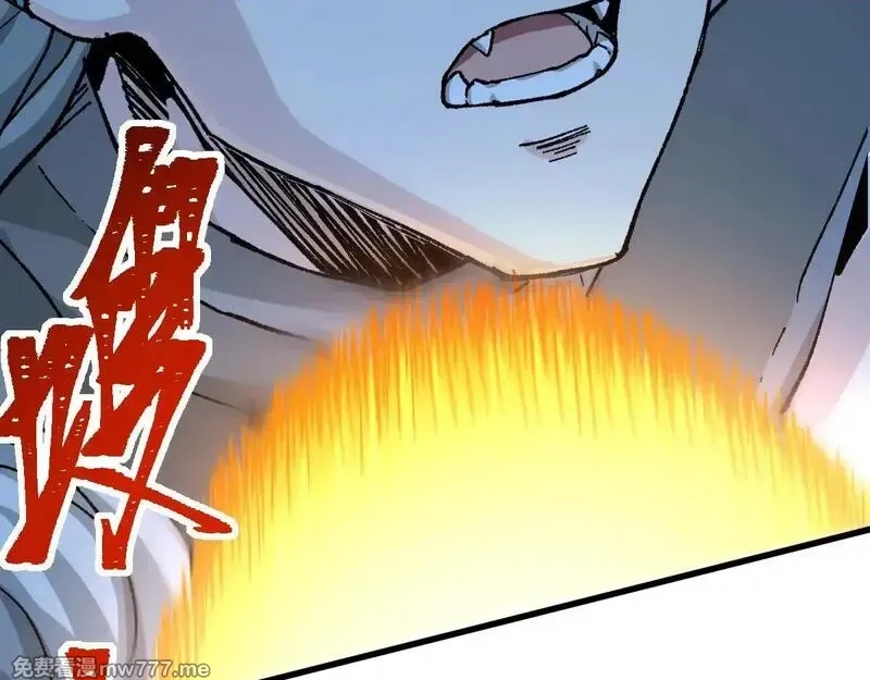 圣墟,第273话 交锋,第112张