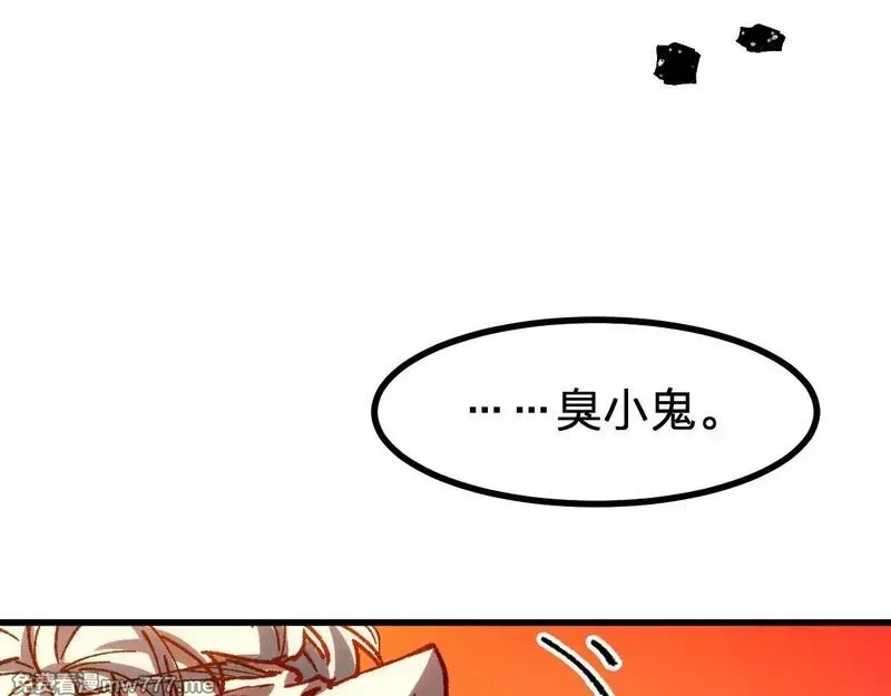 圣墟,第273话 交锋,第117张