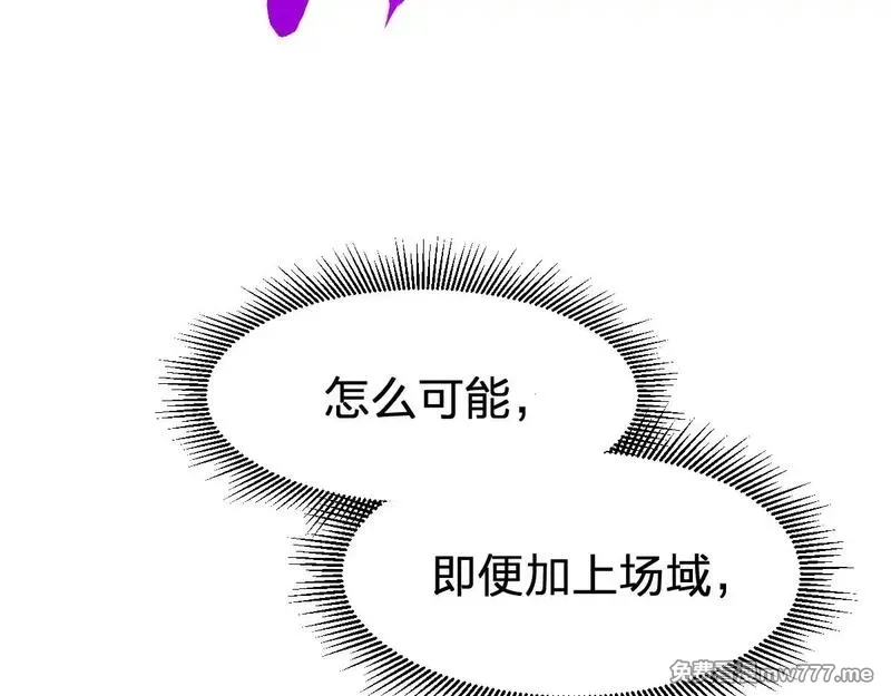 圣墟,第273话 交锋,第122张