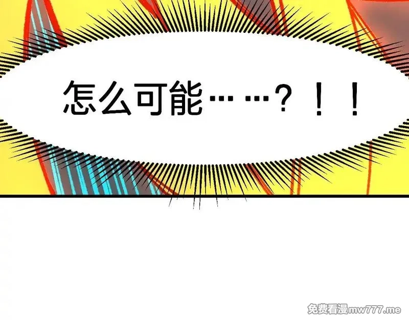 圣墟,第273话 交锋,第127张