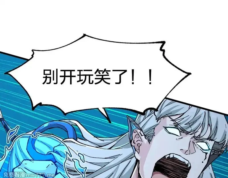 圣墟,第273话 交锋,第129张
