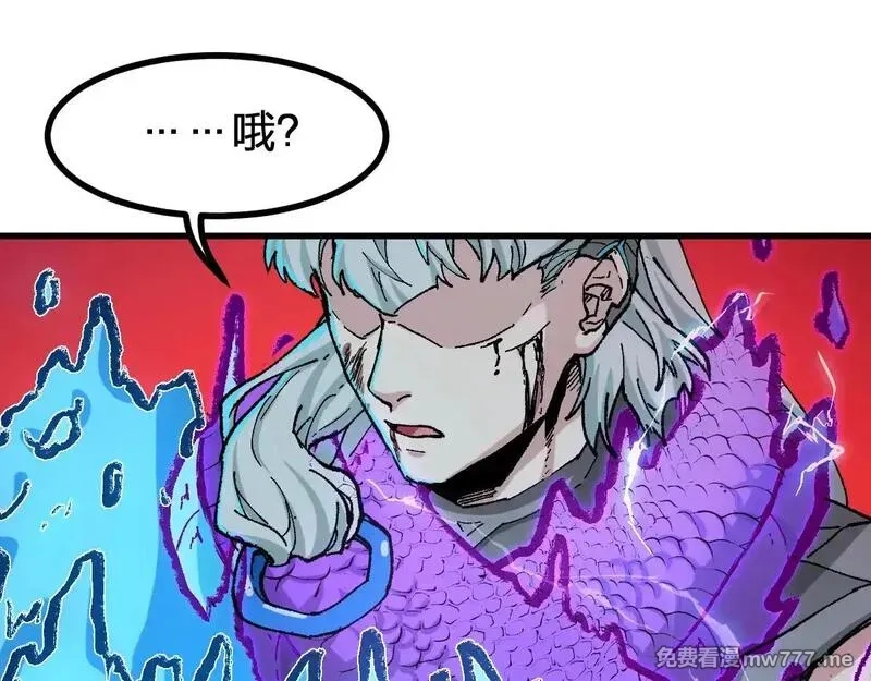 圣墟,第273话 交锋,第14张