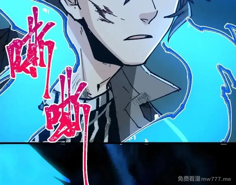 圣墟,第273话 交锋,第145张