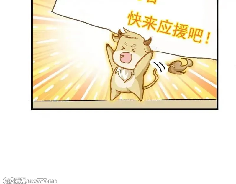 圣墟,第273话 交锋,第154张