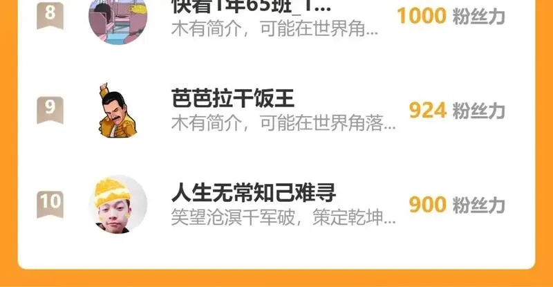 圣墟,第273话 交锋,第158张