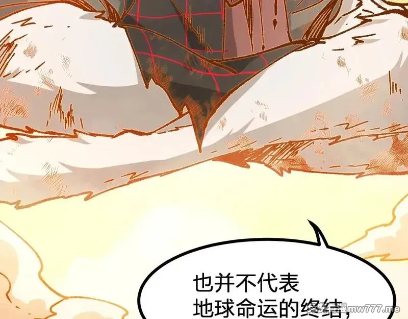 圣墟,第273话 交锋,第36张