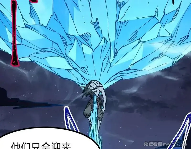 圣墟,第273话 交锋,第47张