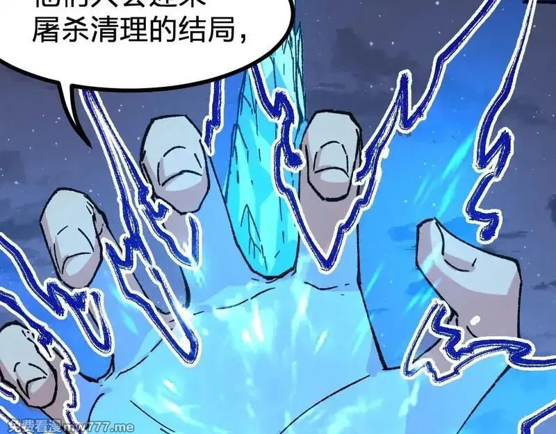 圣墟,第273话 交锋,第48张