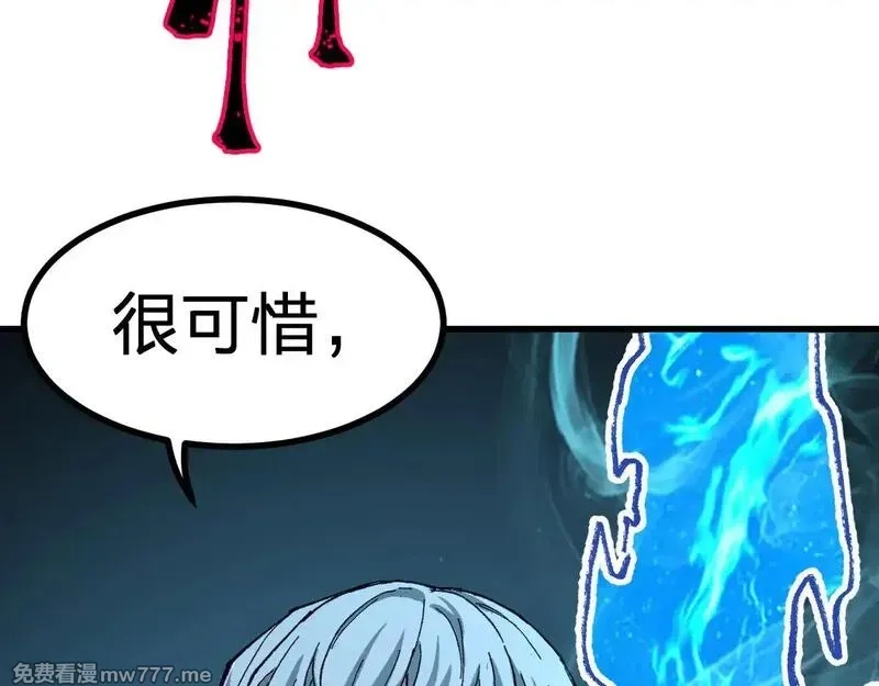 圣墟,第273话 交锋,第50张