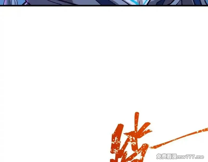 圣墟,第273话 交锋,第53张