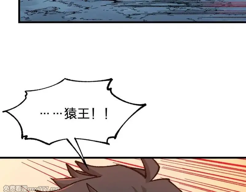 圣墟,第273话 交锋,第55张