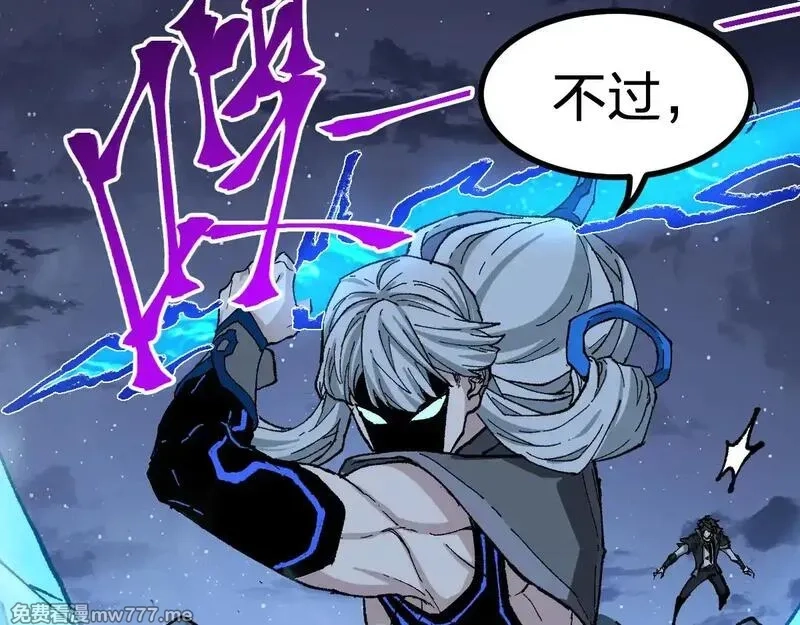 圣墟,第273话 交锋,第60张