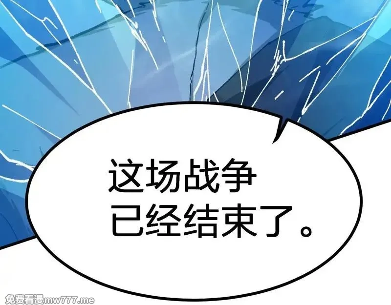 圣墟,第273话 交锋,第62张