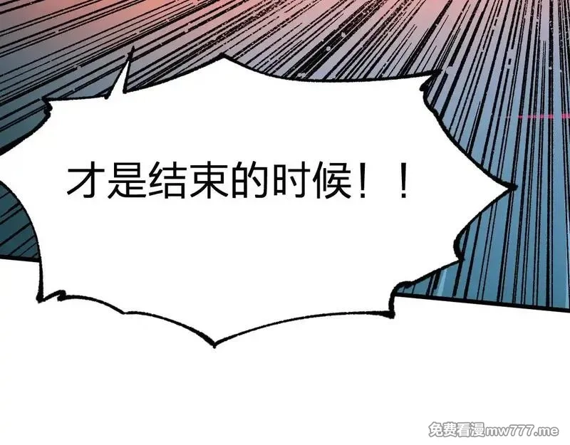 圣墟,第273话 交锋,第65张