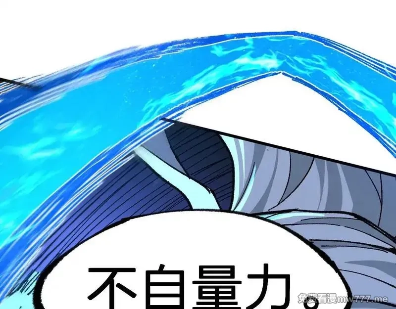 圣墟,第273话 交锋,第68张