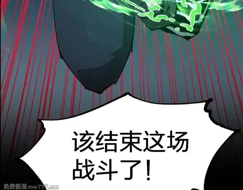 圣墟,第273话 交锋,第7张