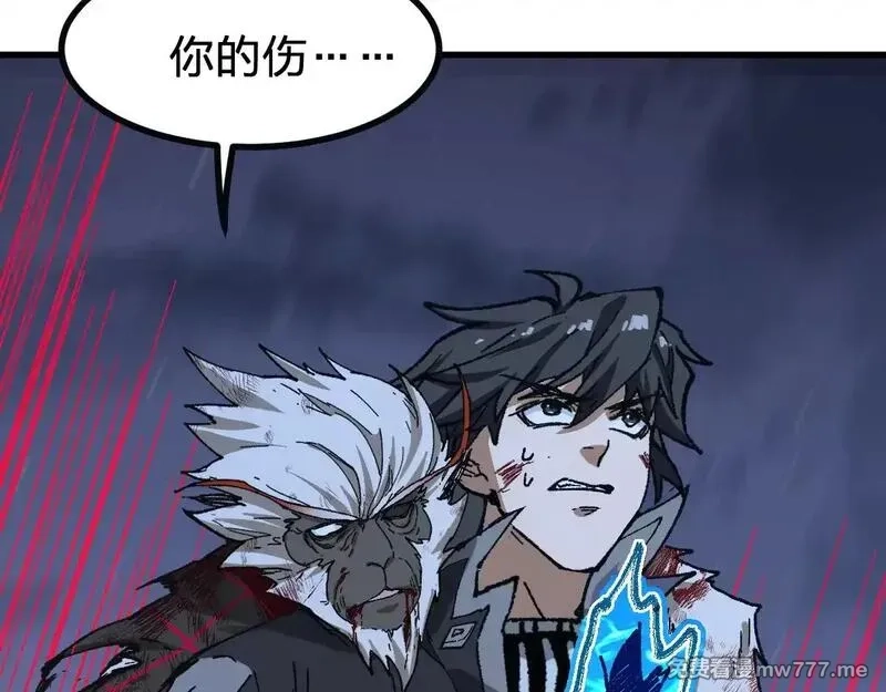 圣墟,第273话 交锋,第82张