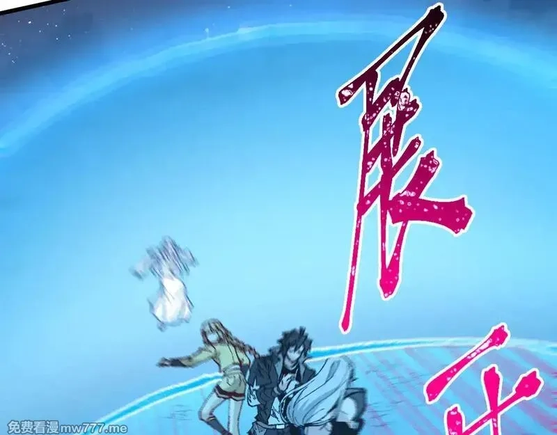 圣墟,第277话 月黡忿怒之环,第10张