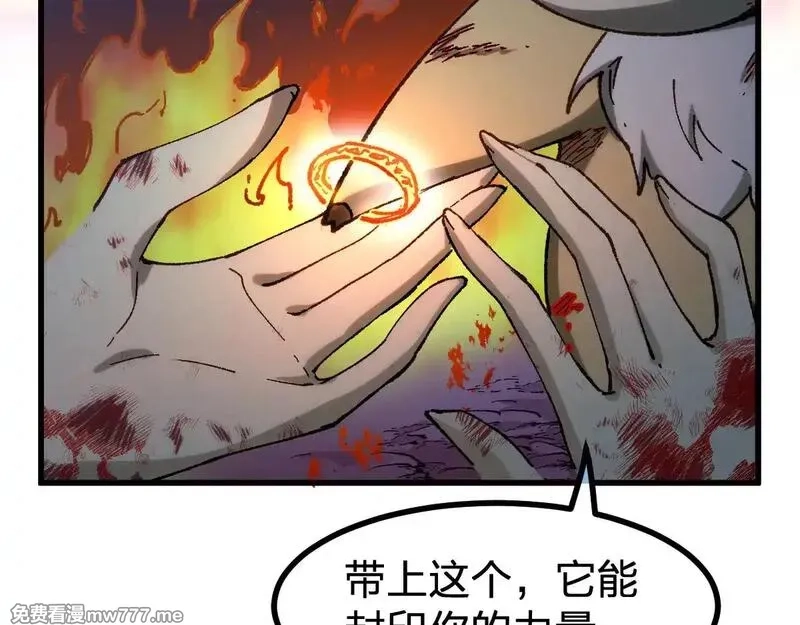 圣墟,第277话 月黡忿怒之环,第100张