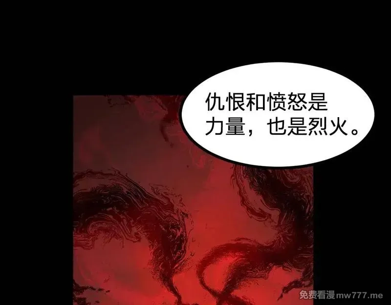 圣墟,第277话 月黡忿怒之环,第102张