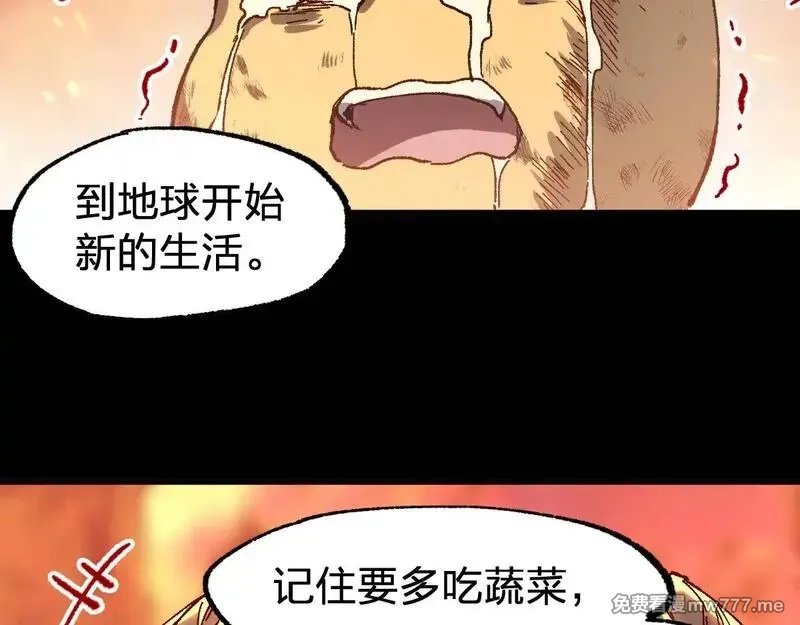 圣墟,第277话 月黡忿怒之环,第105张