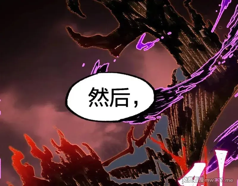圣墟,第277话 月黡忿怒之环,第108张