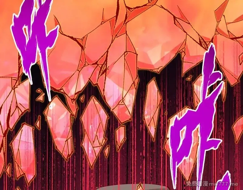 圣墟,第277话 月黡忿怒之环,第112张