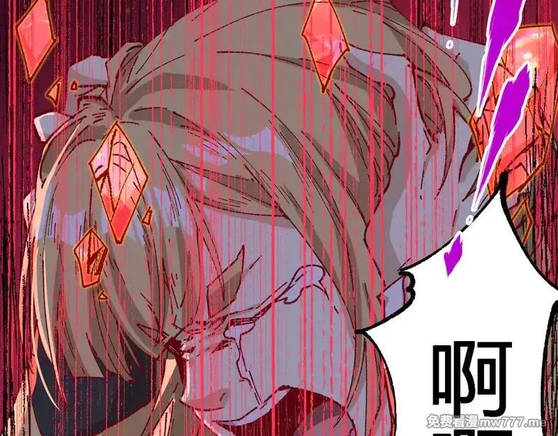 圣墟,第277话 月黡忿怒之环,第113张